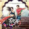 Dhadak (2018) Full Album